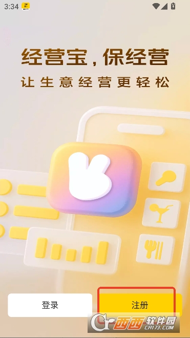 美团经营宝app官方最新版 美团经营宝app官方最新版