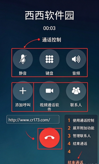 假装模拟来电免费版 假装模拟来电免费版