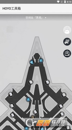 HOYO工具箱app HOYO工具箱app