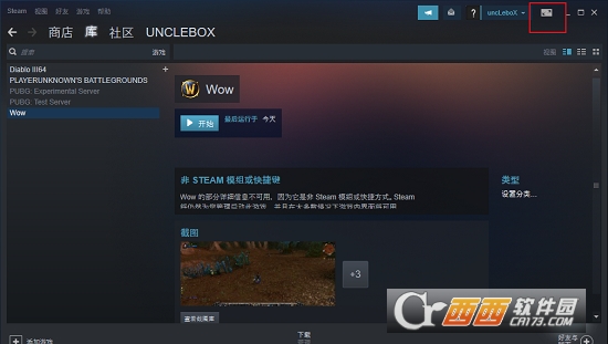 Steam Link(魔兽游戏串流)