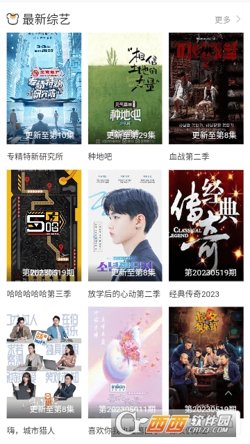 上上影视app 上上影视app