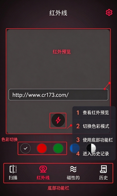 隐藏摄像头扫描仪永久会员版