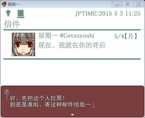 星期一官方版 星期一官方版