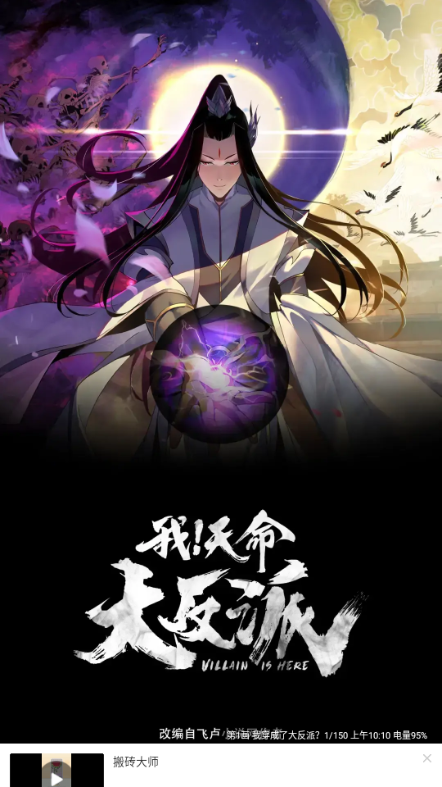 漫星屿免费漫画大全 漫星屿免费漫画大全
