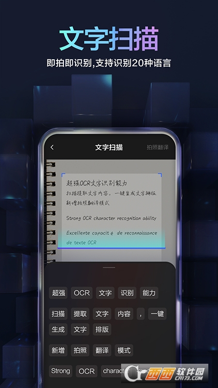 百度输入法日语版