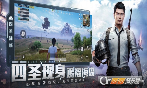 呆呆pubg辅助器app 呆呆pubg辅助器app