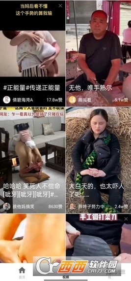 樱桃短剧app