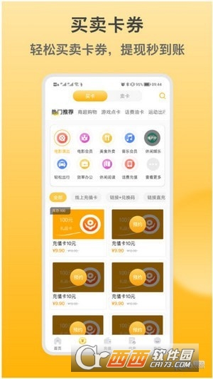 闲赚侠app 闲赚侠app