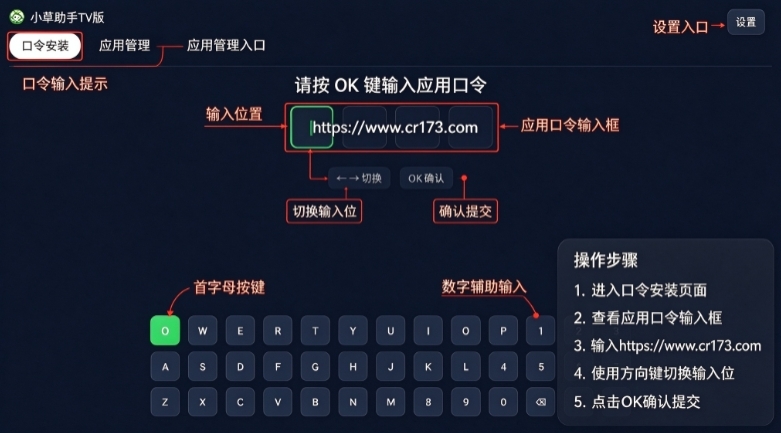 小草助手精简版 小草助手精简版