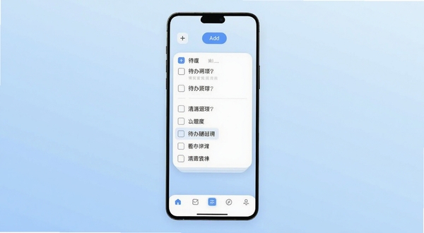 待办事项随时记软件主界面展示，画面中央呈现清爽的待办列表卡片，背景为柔和的浅蓝色渐变，顶部有添加按钮，底部导航栏清晰可见，整体风格简约现代，适配Boogu模型生成