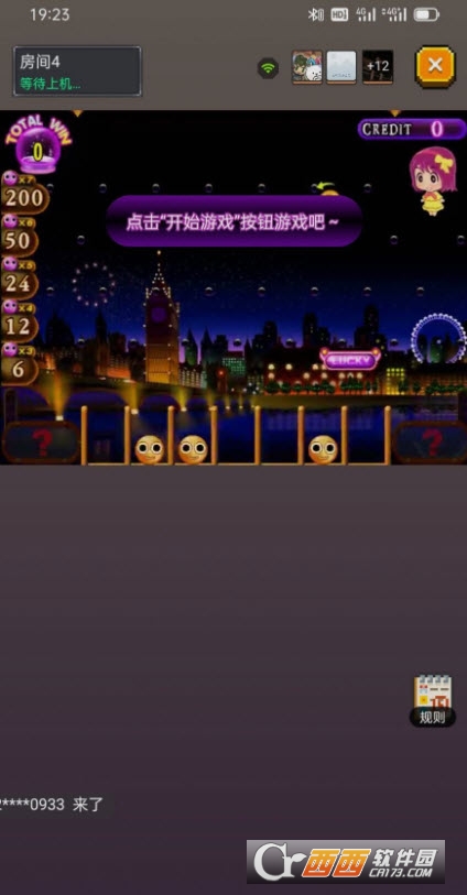 小丑宇宙app