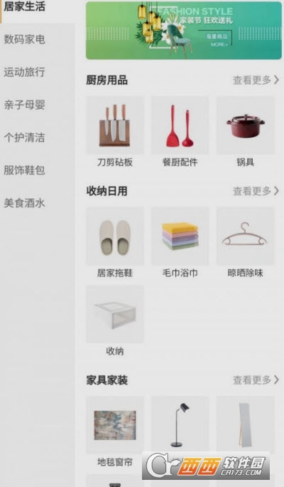 中正益农app 中正益农app