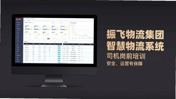 货车物流司机货源匹配功能