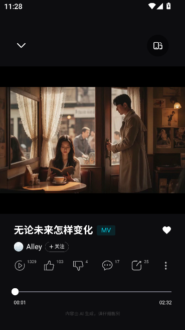 Sunoai中文站音乐创作平台 Sunoai中文站音乐创作平台