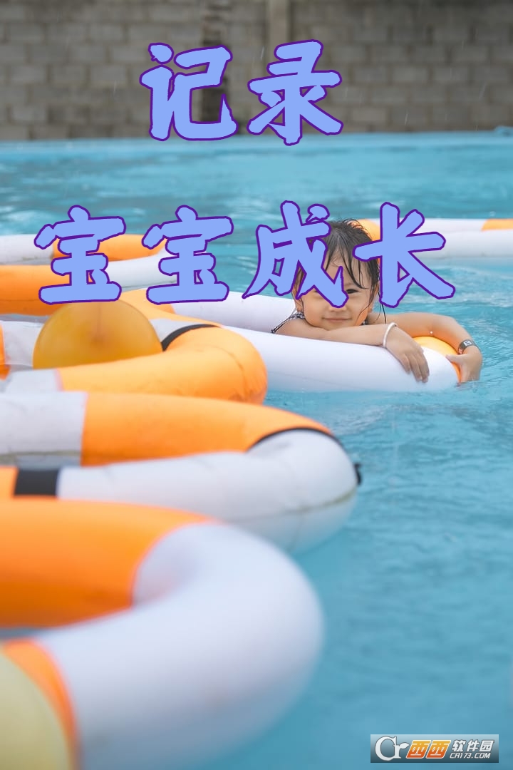 亲宝宝官方app 亲宝宝官方app