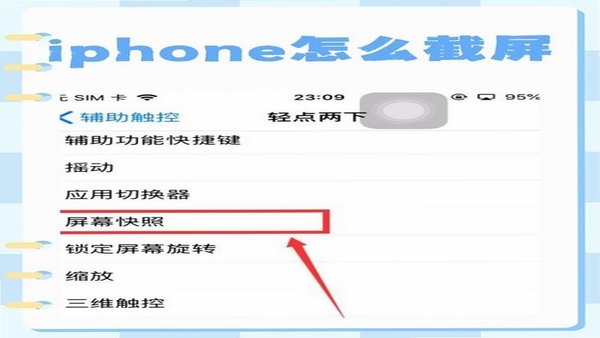 就近聊聊爱使用教程截图