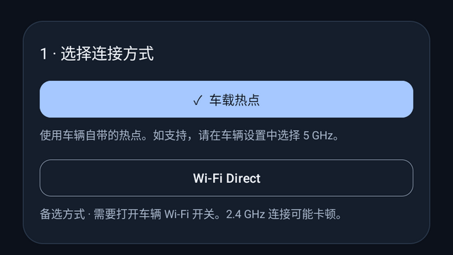 MiAuto车机互联工具