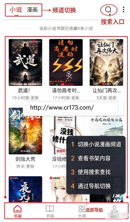 梦溪阁无广告版