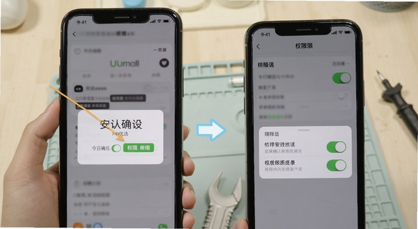 Umall今日优选安装与权限设置操作示意图，画面为手机屏幕分步展示安装确认弹窗与权限开关，背景为浅色工作台场景，风格写实清晰，突出操作引导感