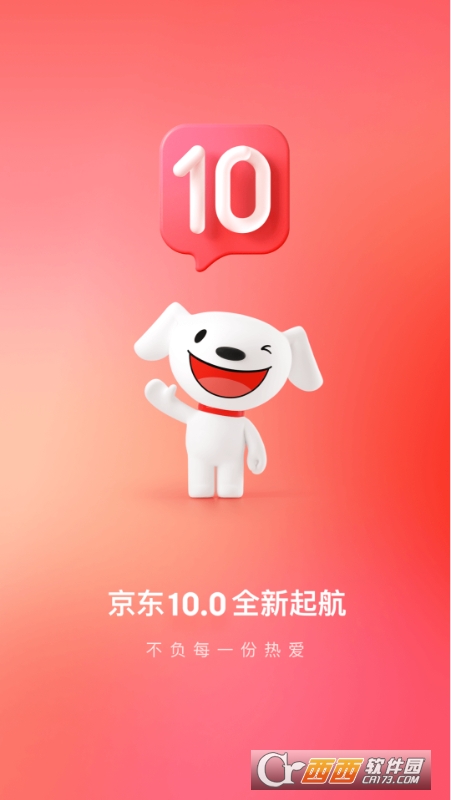 京东小时购 京东小时购