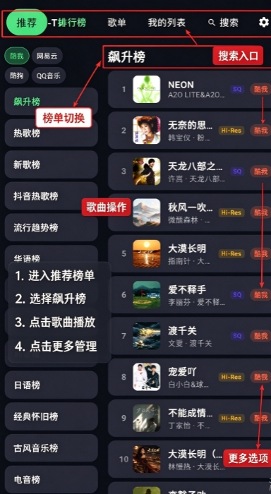 好听TV下载最新版 好听TV下载最新版