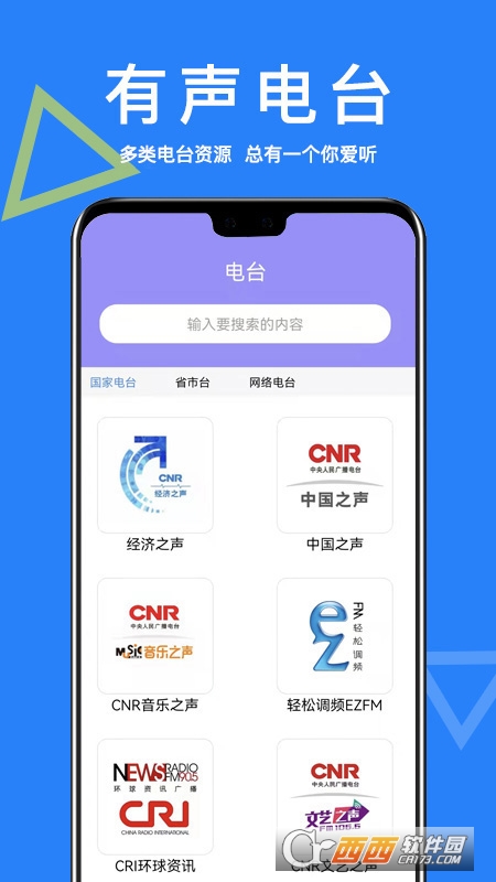 智能AI助手最新版免费 智能AI助手最新版免费