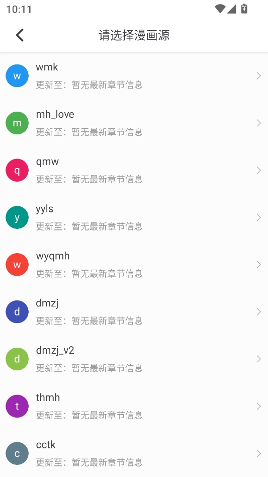 梦溪阁无广告版