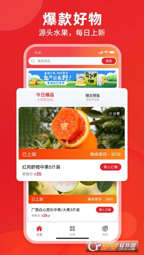 辰颐物语 辰颐物语