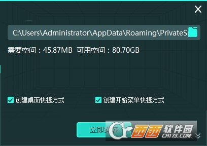 小咪隐私空间官方版