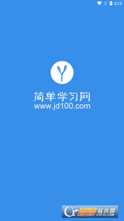 简单一百 简单一百