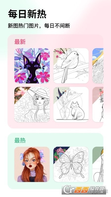 涂图能手app 涂图能手app