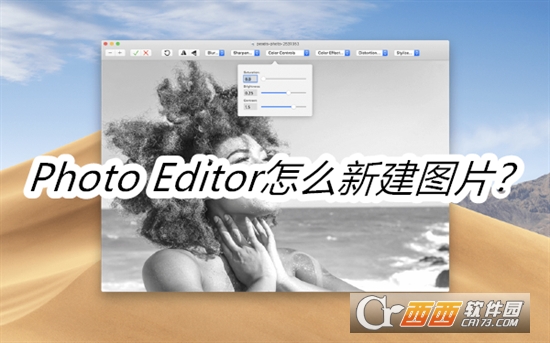 photoEditor中文汉化版