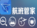 航班管家手机版