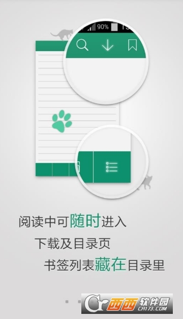 晋江小说阅读新版本 晋江小说阅读新版本