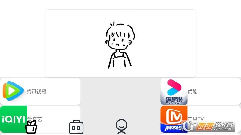 简视影视app 简视影视app