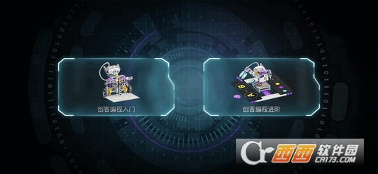 science can bot安卓版 science can bot安卓版