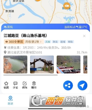路了个鱼app