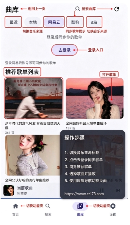 音之理音app免费版 音之理音app免费版