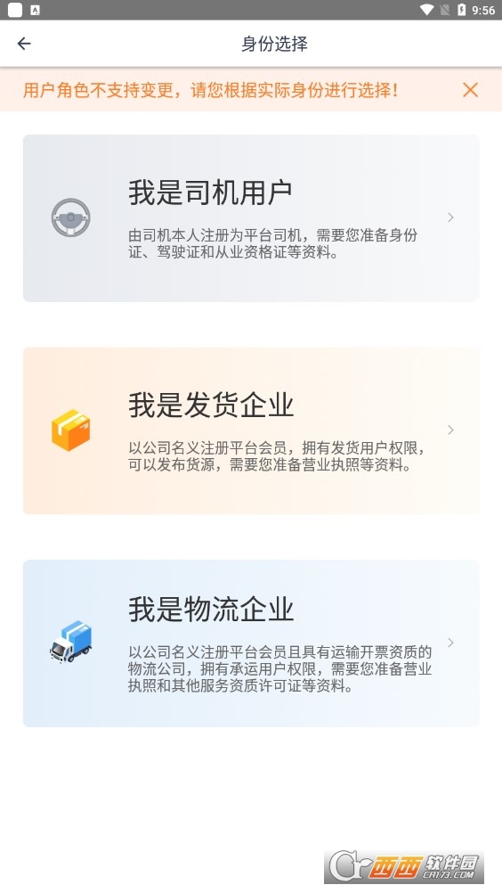 赫兹运力app 赫兹运力app