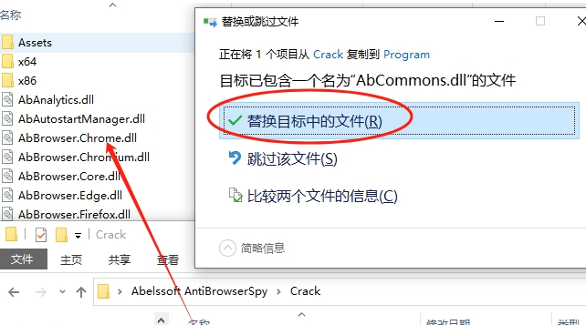 Abelssoft AntiBrowserSpy 9.03.74359中文激活版 Abelssoft AntiBrowserSpy 9.03.74359中文激活版