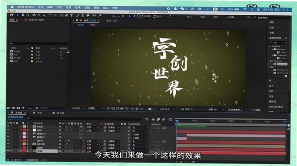 粒子工具 功能界面