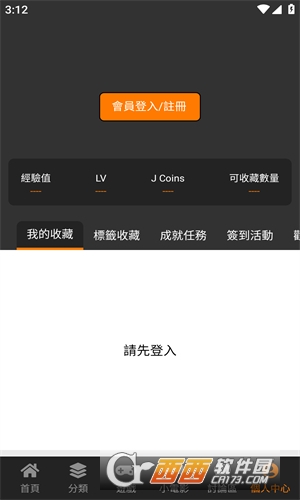 jmcomoc2最新中文版 jmcomoc2最新中文版