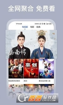青梅影视app官方最新版