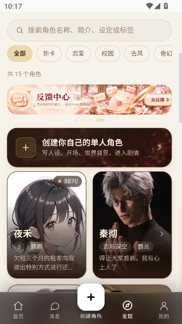 Ferry摆渡AI聊天平台