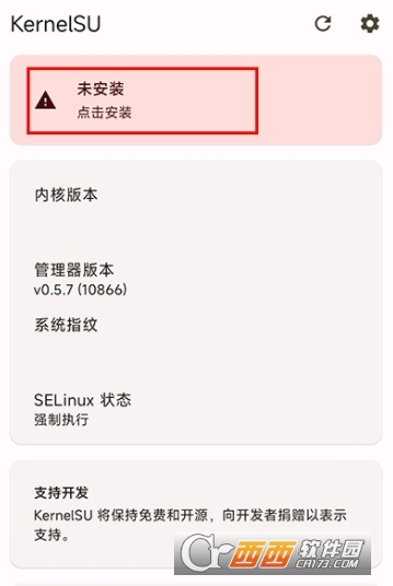 kernelsu内核管理器官方新版本2026版
