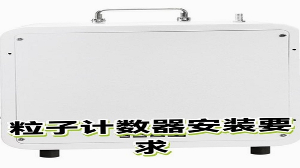 粒子工具 安装教程