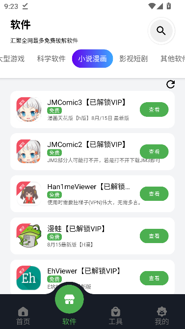 大象软件库(蛋蛋资源分享库) 大象软件库(蛋蛋资源分享库)