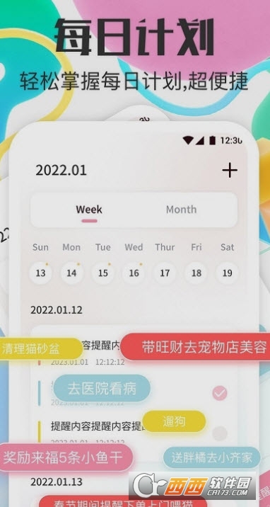 宠物对话器app