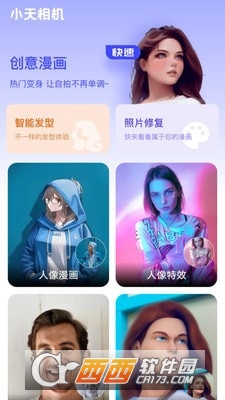 ?小天相机app