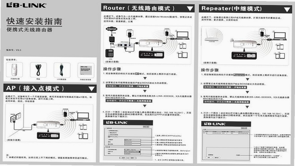 超鹿管家安装教程